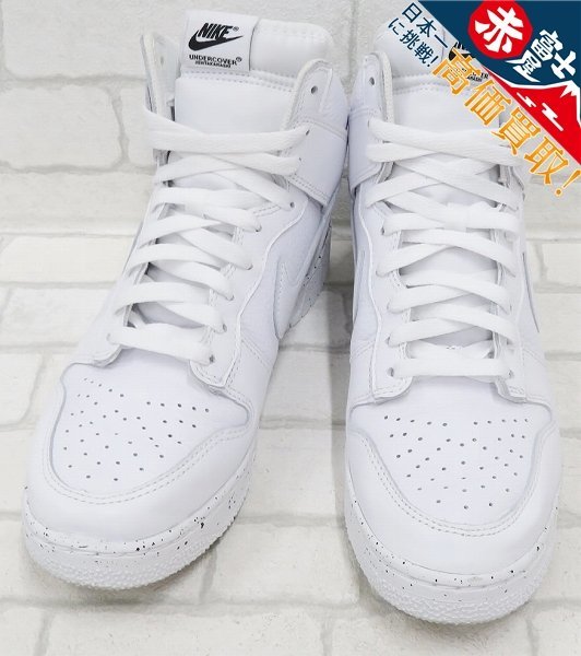 KH2S6094/NIKE×UNDERCOVER Dunk High Chaos White DQ4121-100 ナイキ アンダーカバー ダンクハイ