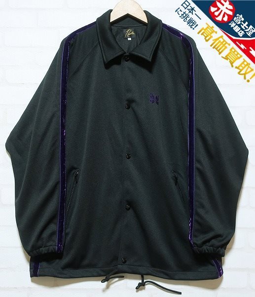5T2159/未使用品 ニードルズ サイドラインコーチジャケット Needles Side Line Coach Jacket D1182