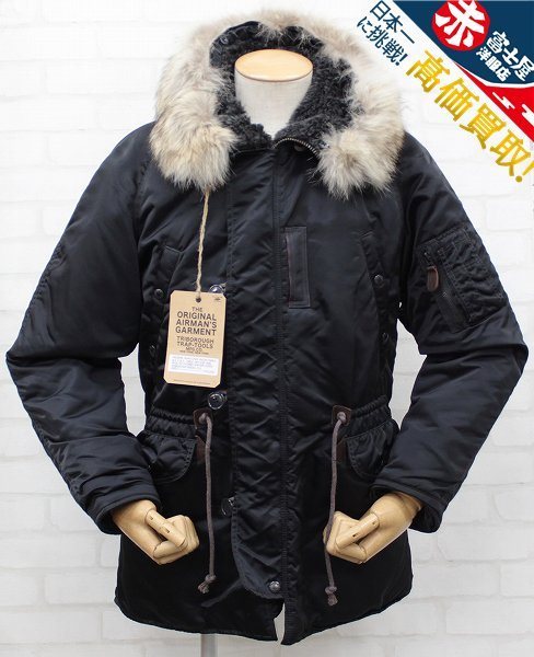 2J1115/コリンボ N-3B COLIMBO ORIGINAL HEAVY ZONE NYLON PARKA フライトジャケット