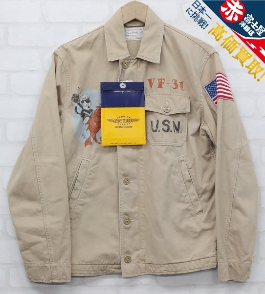 3T4104/トイズマッコイ USN ユーティリティジャケット フィリックス TOYSMcCOY FELIX