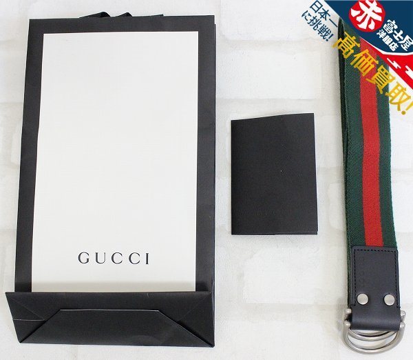 1A6282/未使用品 グッチ シェリーライン ダブルリングベルト GUCCI