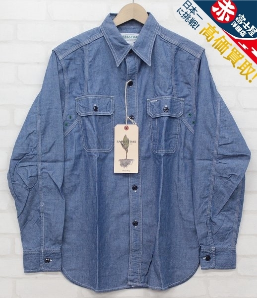 3T4844/新品 ササフラス ワイルドマッシュルームシャツ 5ozシャンブレーSASSAFRAS Wild Mushroom Shirt 5oz ChambraySF-171194