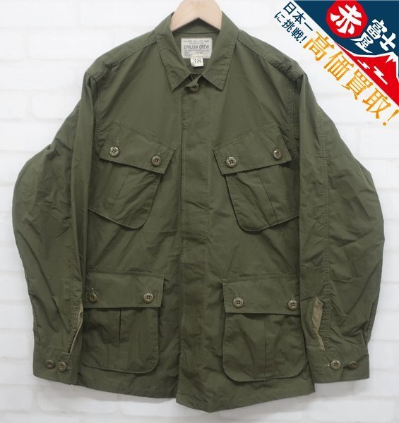 KH6T9254/FREEWHEELERS JUNGLE FATIGUES TROPICAL JACKET 2121014 フリーホイーラーズ ジャングルファティーグトロピカルジャケット