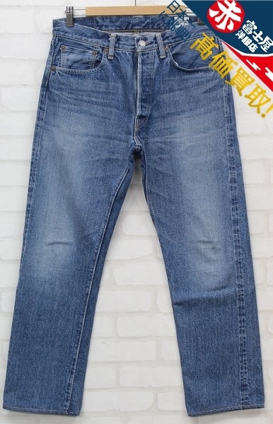 1P8839/orslow 105 セルビッチデニム オアスロウ