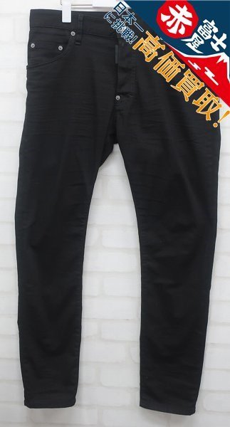 KH3P1771/DSQUARED2 スケーターデニム S74LB0991-S30730 ディースクエアード Skater Jeans