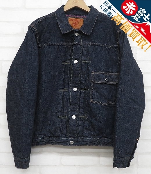 KH2J8645/未使用品 TCB JEANS Wool Lined Type 1 Jacket 2021AW限定 デニムジャケット Gジャン ブランケット