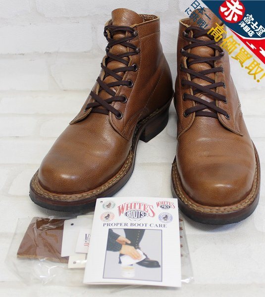 1S7317/ホワイツ セミドレス ウォーターバッファロー シェンナ WHITES ブーツ 6.5