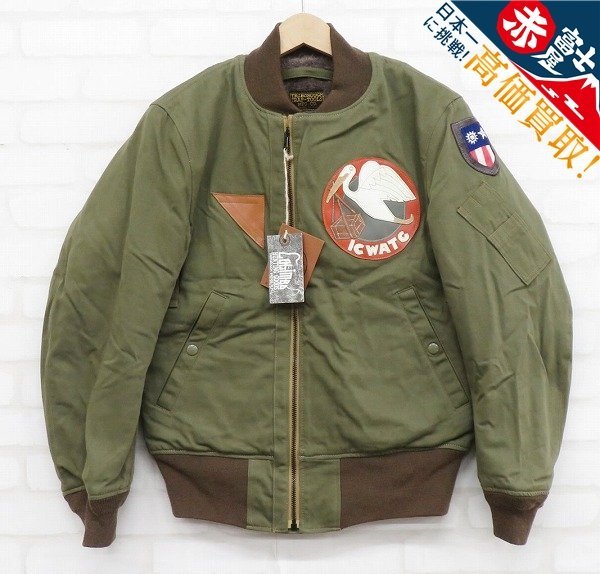 JK3J1549/未使用品 コリンボ ZTP-0160 B-15A(MODIFIED) ディアボーンフライトジャケット カスタム COLIMBO DEARBORN FLIGHT JACKET