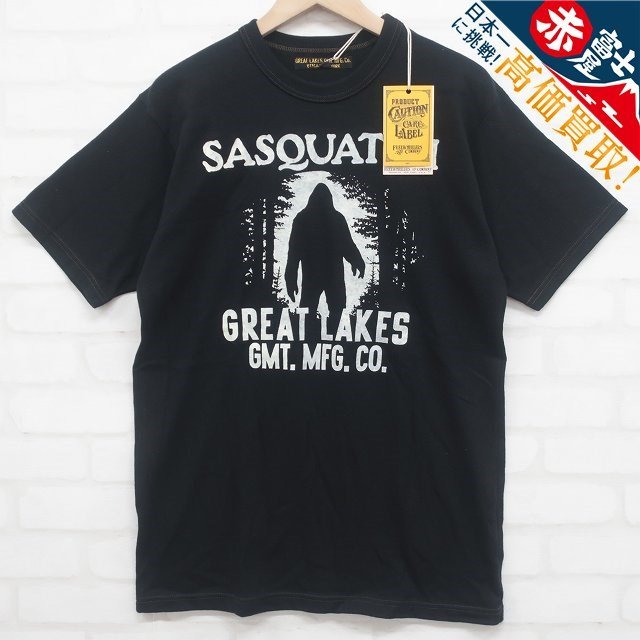 RI6T8296【クリックポスト対応】未使用品 FREEWHEELERS SASQUATCH SHADY BLACK PRINT T-SHIRT 2225026 フリーホイーラーズ 半袖Tシャツ