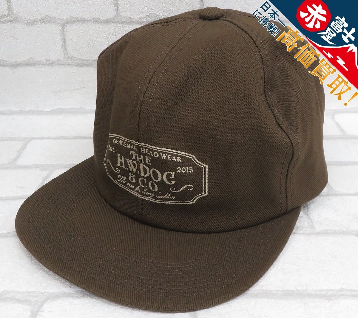 KH1H5965/未使用品 THE H.W.DOG&CO TRUCKER CAP トラッカーキャップ