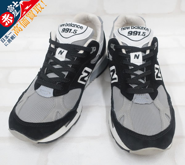 SU2S4053/ニューバランス M9915BB MADE IN ENGLAND NEW BALANCE イングランド限定生産モデル スニーカー 7