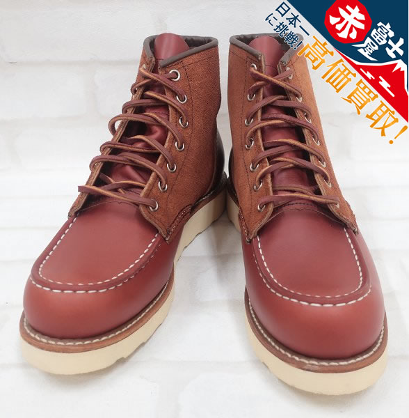 KH2S4196/未使用品 レッドウィング 8819 2トーン クラシックモックトゥブーツ REDWING