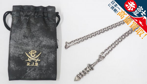 SU2A1414/RJB ダガートップネックレス R.J.B