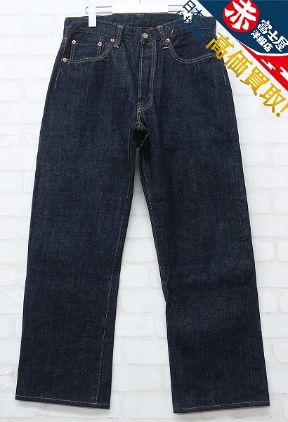 2P4970/シュガーケーン 1947モデル 14.25oz スタンダードデニム SUGARCANE SC4194　2P2648/リーバイス 20201-0020 201 米国製 バレンシア工場 デニム LEVI'S W31