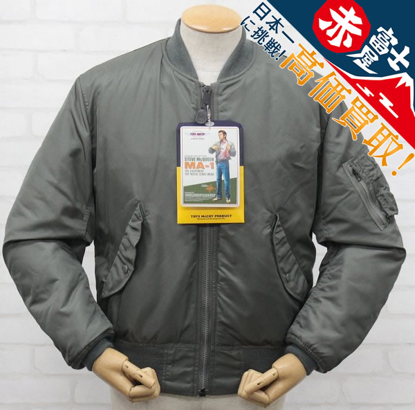 1J9121/未使用品 トイズマッコイ マックィーンタイプ MA-1 THE HUNTER TOYSMcCOY TMJ1520 S.McQUEEN ハンターモデル