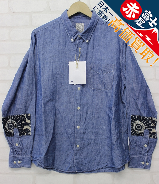 visvim 15AW LUNGTA PATCH SHIRT L/S CHAMBRAY