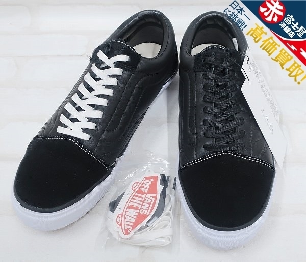 2S2556o/未使用品 N.HOOLYWOOD×VANS 1201-SE03pieces V36CF NH OLD SKOOL エヌハリウッド バンズ オールドスクール