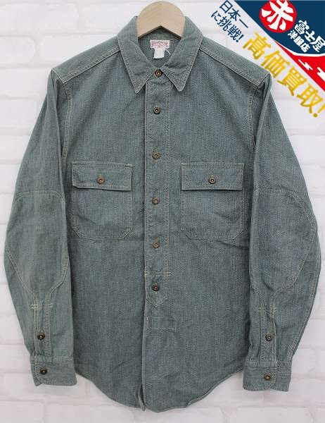 2T2255o/フリーホイーラーズ ランバージャック シャンブレーシャツ FREEWHEELERS LUMBERJACK SHIRT VINTAGE GRAINED CHAMBRAY