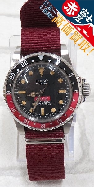 SU2A3156/セイコー ダイバー ビンテージコカコーラ仕様 自動巻き腕時計 SEIKO Coca Cola ウォッチ