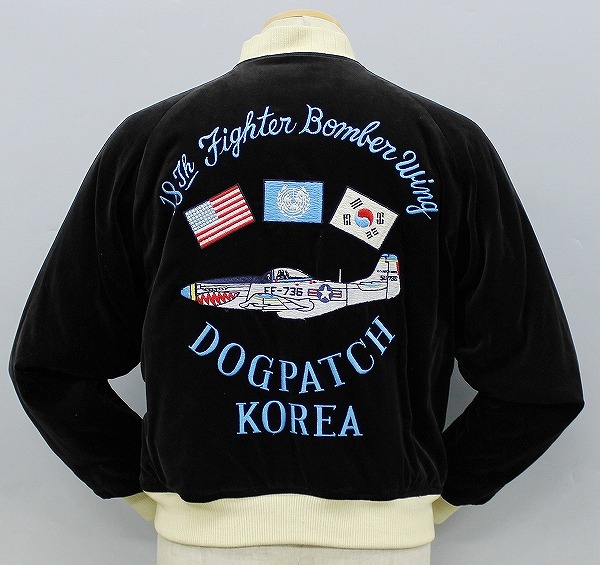 リアルマッコイズ 別珍スカジャン THE REAL McCOY'S