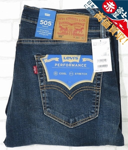 KH2P9752/未使用品 リーバイス 00505-1608 COOL&STRETCH 505 ストレッチデニム 中国製 Levi’s