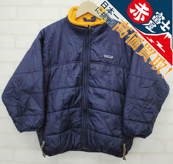 1J3472/パタゴニア キッズ パフボールジャケット patagonia