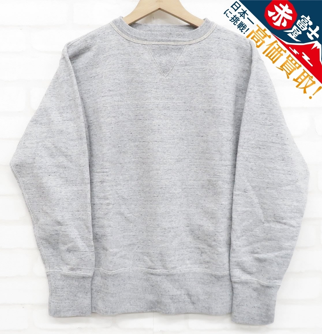 KH6T2044/フリーホイーラーズ セットインスリーブスウェットシャツ FREEWHEELERS SET-IN SLEEVE SWEAT SHIRT