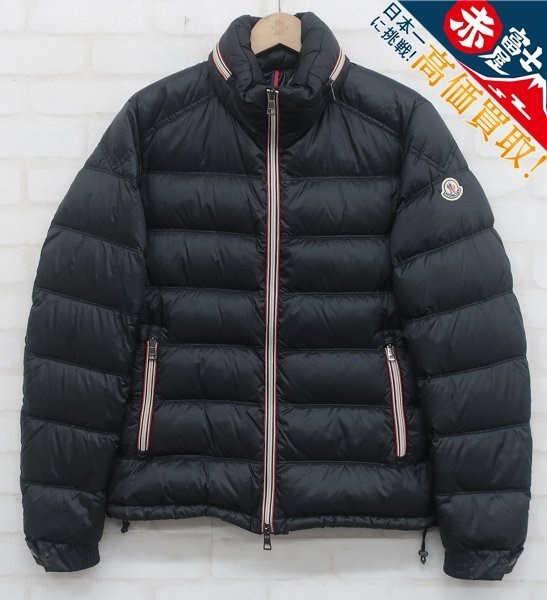 KH2J8552/モンクレール ガストン MONCLER GASTON ダウンジャケット