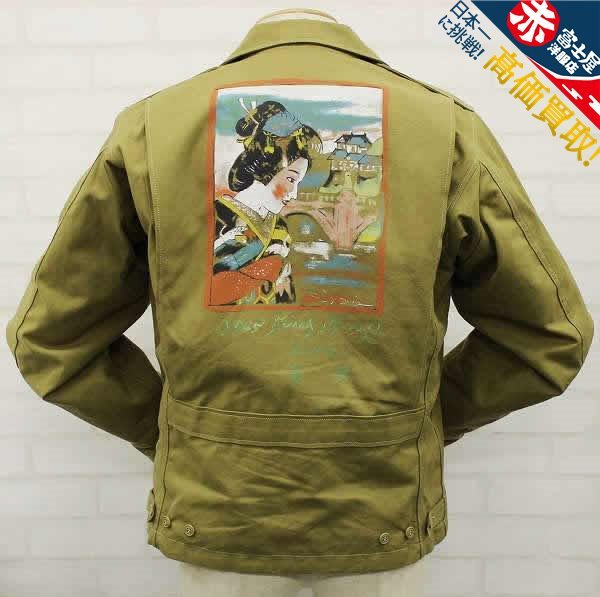 ヘラーズカフェ HC-243 M-41 フィールドジャケット War Art U.S.Army HELLER'S CAF?