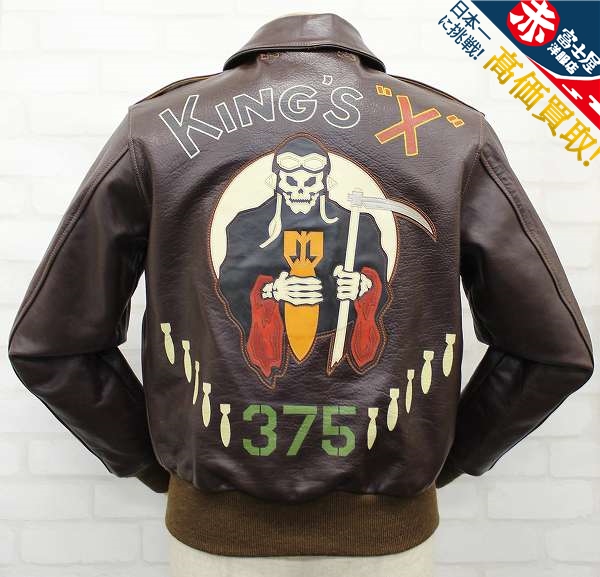 1J5584o/THE FEW A-2 ラフウェア War Art Colors KINGS X ウォーアートカラーズ 36