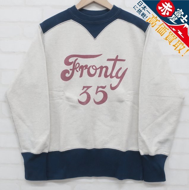 KT6T8219/フリーホイーラーズ カラートリムスウェット Fronty #35 FREEWHEELERS